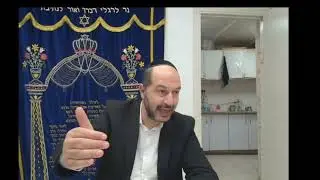 Daf Hayomi : Zevakhim - Daf 58 (Rav Ouriel Halimi)