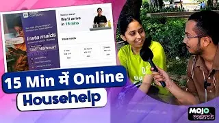 Urban Company की 15 Mins Insta Maid Service पर क्या बोले लोग ? Campaign पर क्यों हुई  Controversy ?