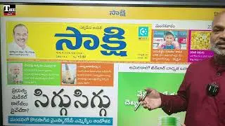 Nara Lokesh Controversy: Misunderstanding or Over Enthusiasm? | AP Politics Latest