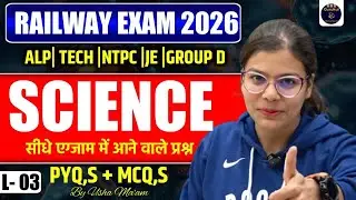 🚆🔥 RRB ALP Science 2026 CONCEPT BOOST| Most Important Questions | | By Usha Mishra Mam 👩&zwj;🏫🔧⚡