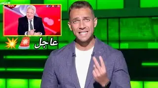 عاجل 🚨 عودة مرتضي منصور وإحالة إدارة الزمالك الي التحقيق ومفاجأة مدويه لجمهور الزمالك 🔥🔥