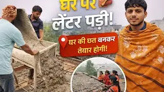 आज लेंटर पड़ गया 🥰 // My Daily vlog 👍 // @ravibaghel744 //Ravi Baghel 