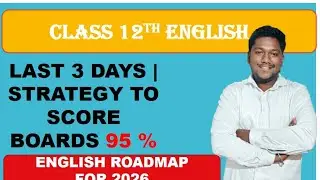 E3 LAST 3 DAYS | Class 12th ENGLISH Strategy to Score 95%  #hsc #boardexams2026