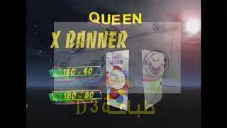 QUEEN PRINT