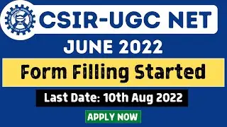 CSIR NET Exam: Form Filling Started | CSIR June 2022 Exam | All 'Bout Chemistry