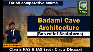 Badami Cave Architecture||For All Competitive Exams||By R.V.Chitguppi Sir||Classic Education