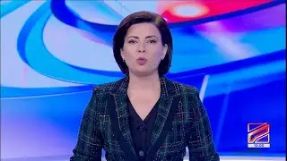 კურიერი 10 საათზე-2025.12.31