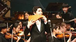 [성남청소년오케스트라] 190824_07_ Simon and Garfunkel_ El Condor Pasa_ 팬플룻 김창균