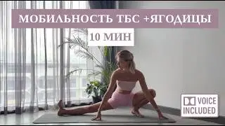 10-Minute Glute Activation and Hip Mobility | Pilates | Rita Mark
