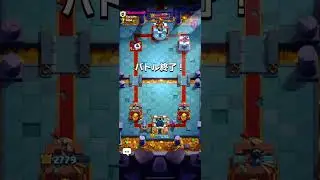 level 7 poison&hellip;
