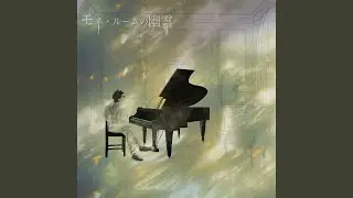 地獄のあそびかた