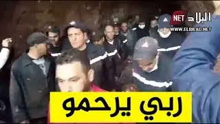 انتشال جثة المفقود 