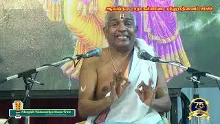 184 - Part 03/04 | Siriyana Sindhiyadhan | Trichy Sri Kalyanarama Bhagavathar | Alangudi 2022