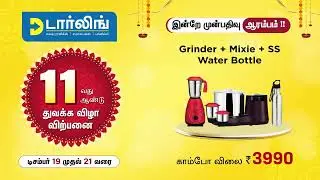 Darling Neyveli | 11th Year Anniversary Celebration | Festival Offers on Electronics & Furniture