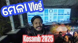 Kosamb 2025 Main Attraction #baleshwar 