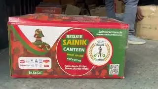#patna #bihar #besuresainikcanteen #dispatch #business #canteen #india #viral #franchise #army