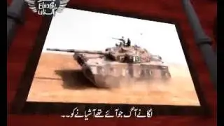 Dunya TV Promo- Defence Day Song- 06-09-2013