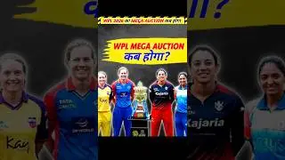 WPL Mega Auction 🔥 कब होगा?