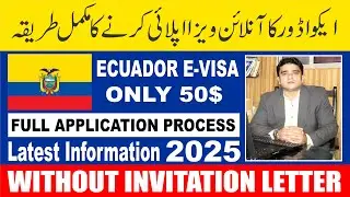 How To Apply Ecuador E-visa Online | Ecuador Visa For Pakistani | Ecuador Visa | Complete Process