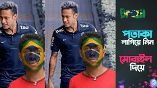 Brazil flag paint photo edit || Copa America photo editing || photo editing ||
