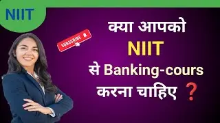 NIIT Se Banking Program Join karna chahiye ya nahi | NIIT | Private Bank Course #niit #timespro