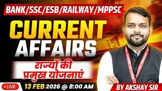 13 February 2026 | Current Affairs Today | Important Schemes of States | by Akshay Sir