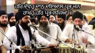 Gur shabadi Gobind Gajeya- Bhai Anantvir singh Ji USA, with Bhai Mahabeer singh on Tabla