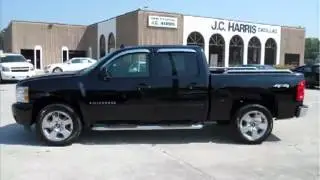 Used Car Dealer Wilson NC Call 252-237-1111