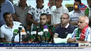 مولودية الجزائر تقدم لاعبها الجديد وليد درارجة و تغلق الإستقدامات