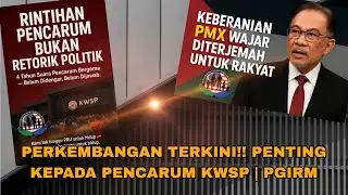 PERKEMBANGAN TERKINI!! PENTING KEPADA PENCARUM KWSP | PGIRM