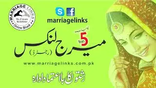 313 | B A | Khokhar Caste | 2nd Marriage Girl Proposal | Marriage Links
