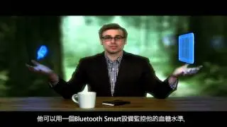 Bluetooth Smart Marks Overview with Chinese Subtitles