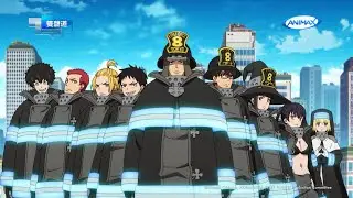 【ANIMAX 7月強檔 #新番急送】 《炎炎消防隊 貳之章》每週五晚間 7:30 全台獨家首播