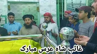 Gebanshah Baba Urs Mubarak 2022 Mazar Kimari Salami Alam shah Bukhari Shah Chutan Shah ||In Karachi