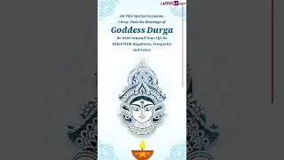 Subho Maha Navami 2023: Share Greetings, Wishes And Images To Celebrate Victory Of Goddess Durga