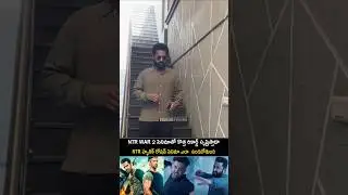 NTR VISUALS AT WAR2 SHOOTING MOVIE | Hrithik Roshan | TV27NETWORK