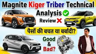 Renault Kiger, Triber & Nissan Magnite Engine Explained 🔧 | Platform, Turbo Tech & Real Performance 