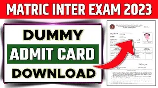 Bihar board inter dummy admit card 2023| Bihar board Matric dummy admit card 2023| Download link