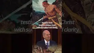 Книга Мормона &mdash; наше руководство по выживанию