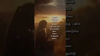 sadness💔 #sad #life #quotes #god #tears #smile #tamil #prayer #shorts #whatsappstatus #status