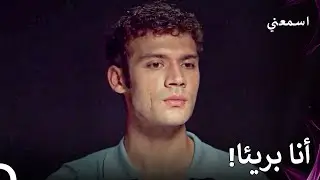 تم استجواب كانات - اسمعني الحلقة 22