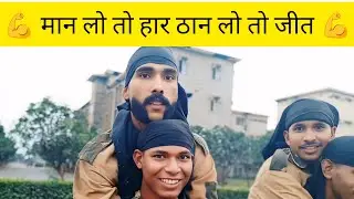 Real Commando Training🔥 | Obstacle, Drill, Fitness Test Full Video#youtube #army #video 