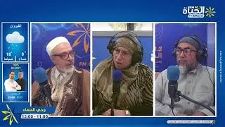 افات اللسان
