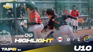 【臺北U10 小聯盟AA】季軍戰G9 WHB vs 健康國小