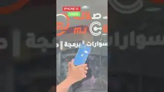 Used iPhone 13 Price in Oman 2025