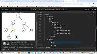 Leetcode 865. Smallest Subtree with all the Deepest Nodes (same 1123) (LCA)
