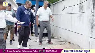 Glimpse of Chief commissioner inspected footpaths at South zone #bbmp #news