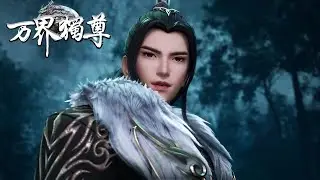 [Eng Sub] Ten Thousand Worlds EP 392 The Sovereign of All Realms