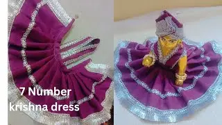 7 Number krishna dress making at home | krishna dress kase banaye | Subscribe 