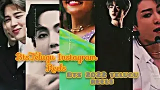 Bts  Instagram Reels || Bts telugu reels || Bts telugu instagram reels 2022 ||